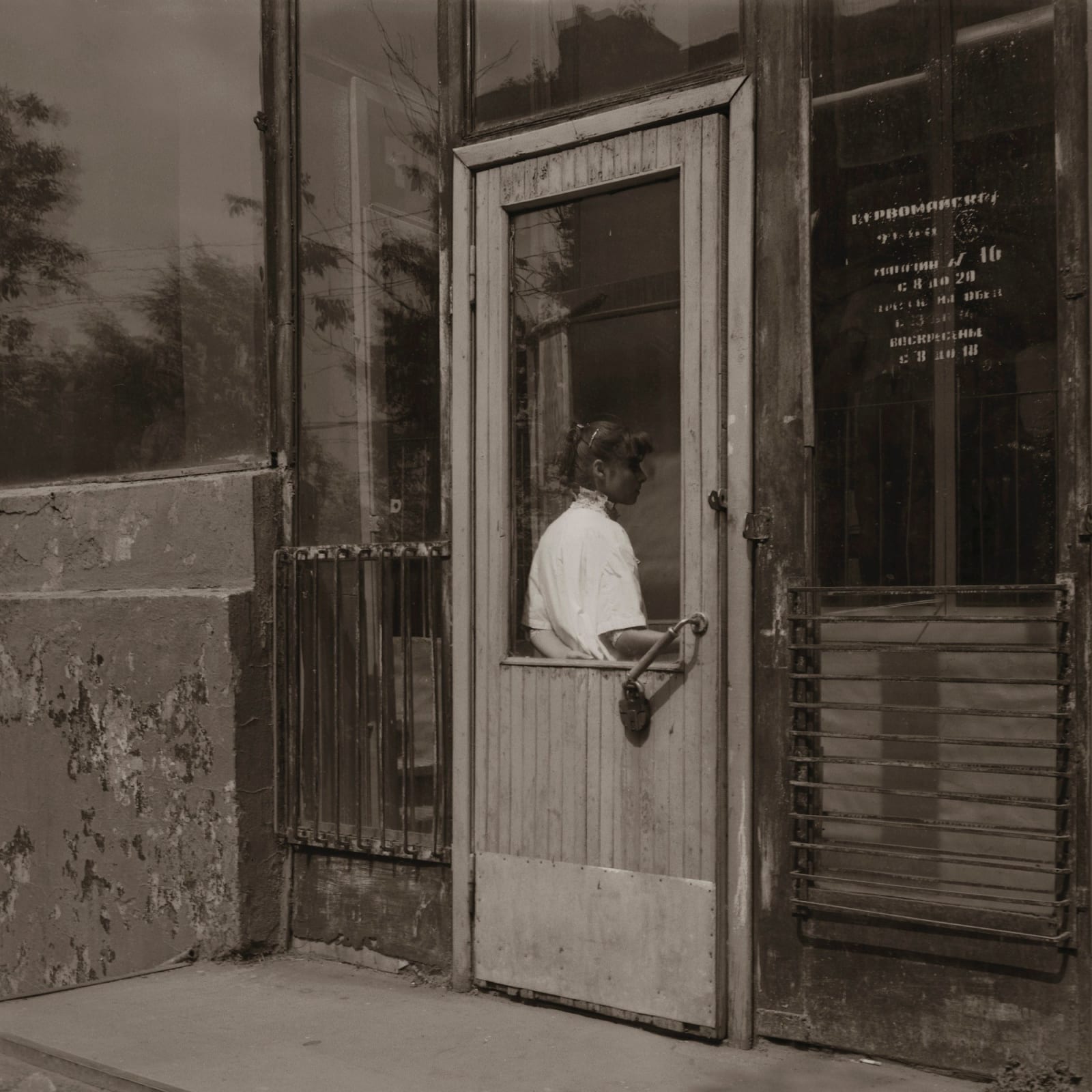 Boris Savelev, Lunchtime Moscow, 1985
