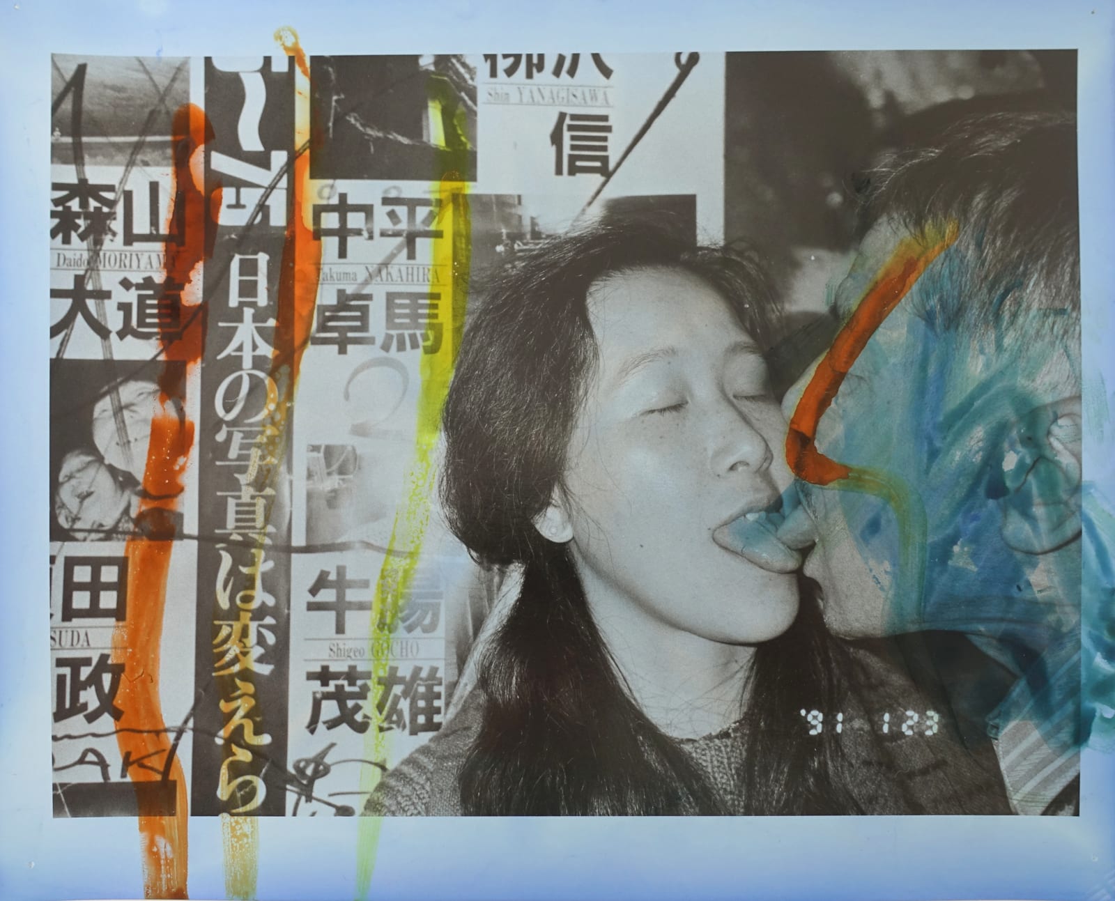 Masahisa Fukase, Berobero - Untitled, 1991