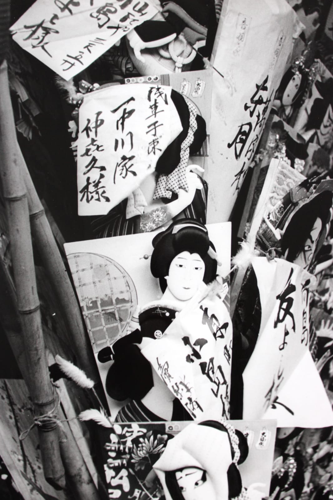 Hiroshi Hamaya, Battledore Fair held on New Year’s Day, Asakusa, Tokyo, 1939