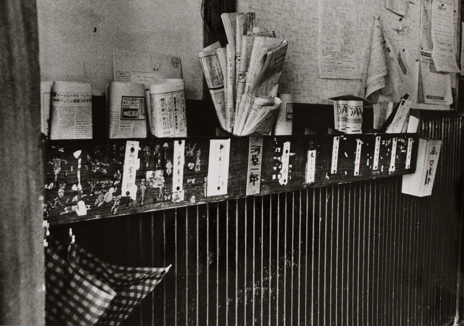 Ishiuchi Miyako, Apartment, 1977-1978