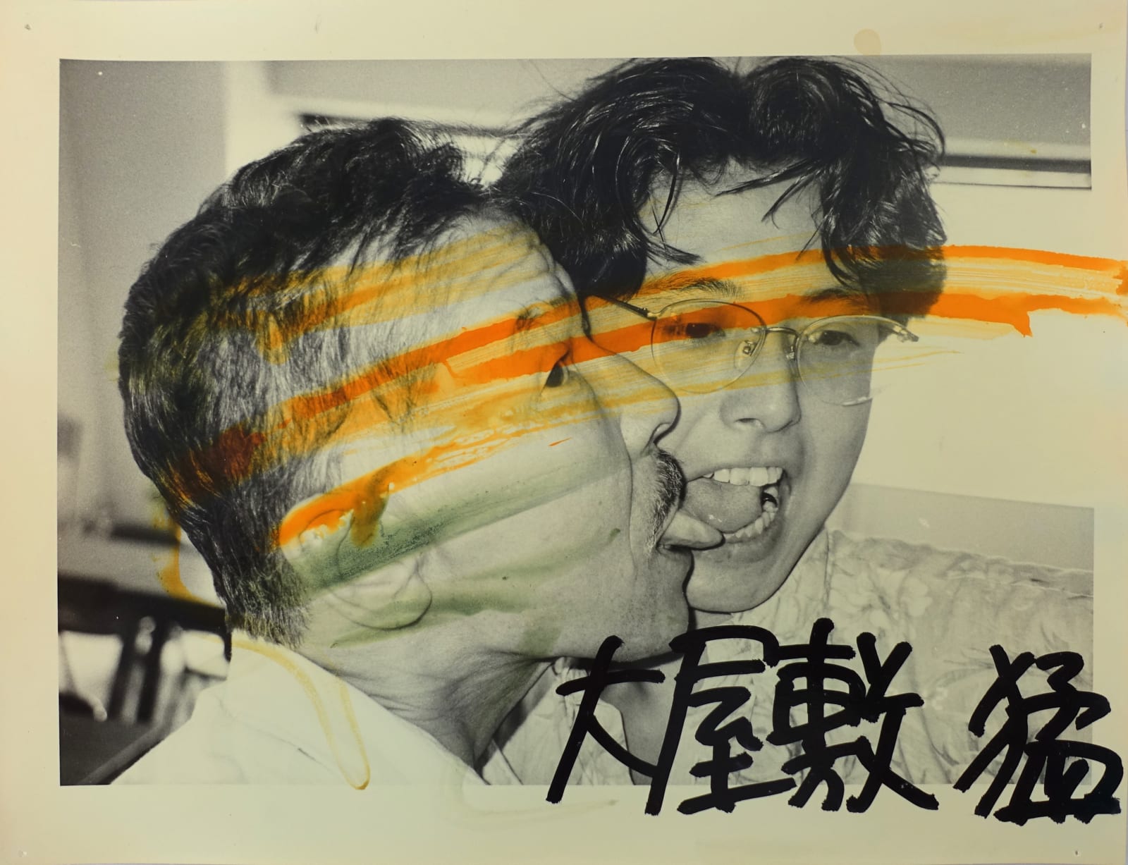 Masahisa Fukase, Berobero - Untitled, 1991