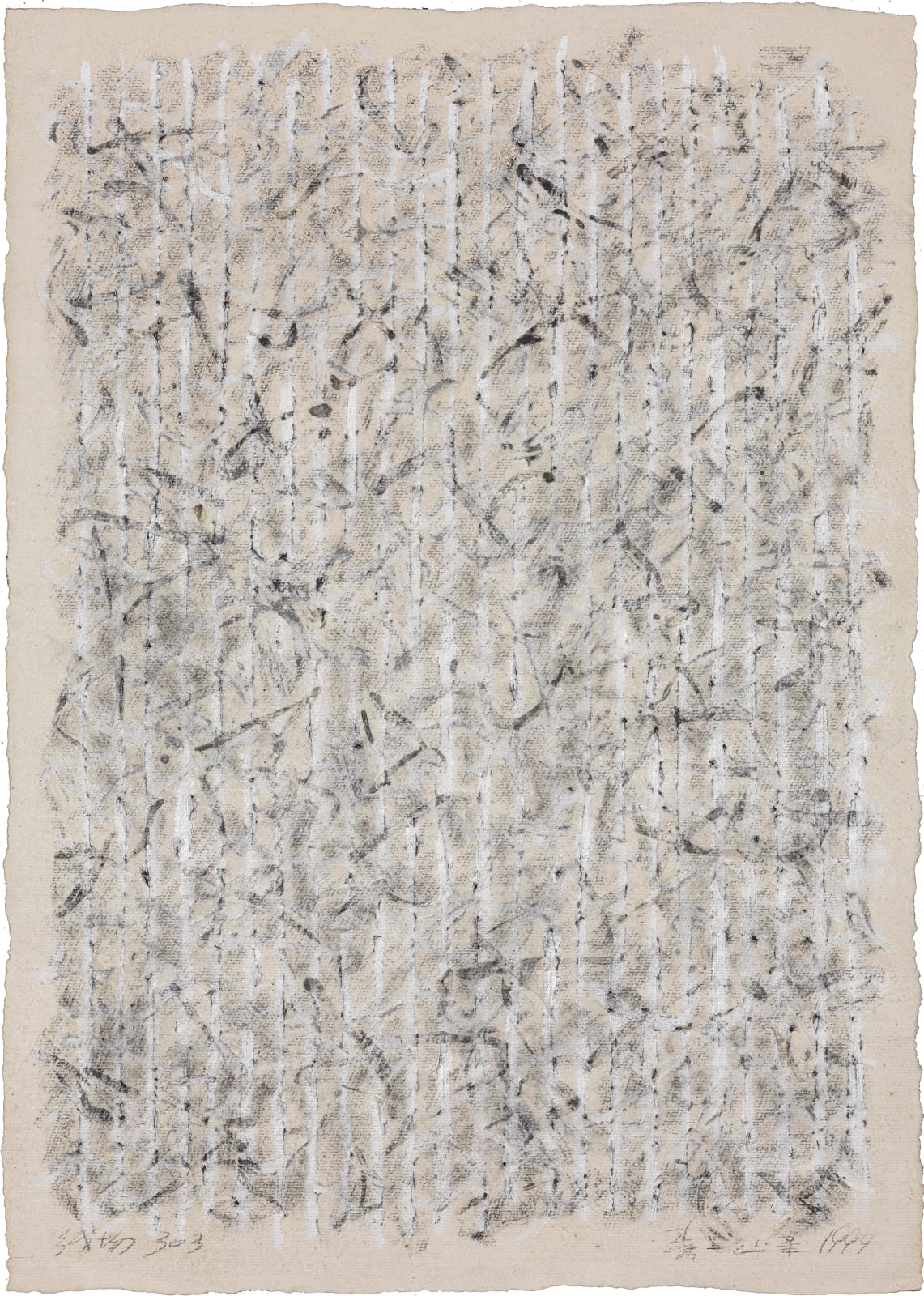 秦一峰, 《線場303》 Line Field 303, 1999