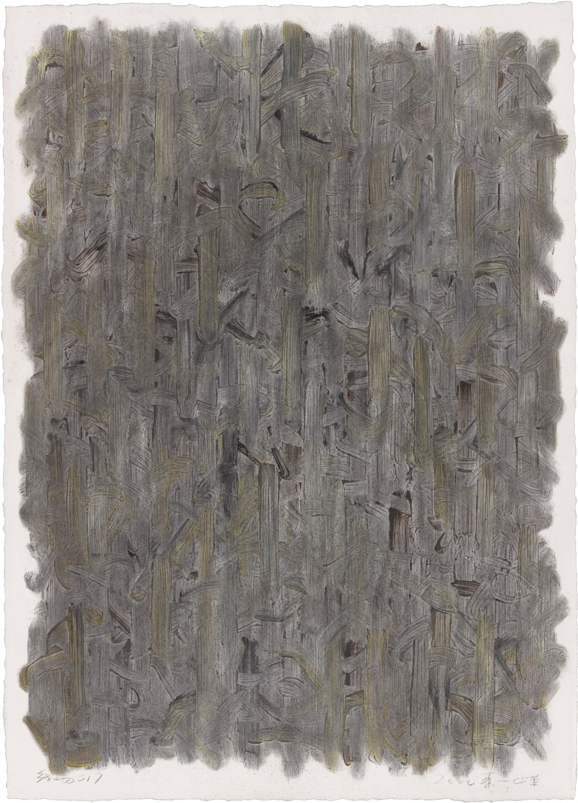 秦一峰, 《線場317》 Line Field 317, 2000