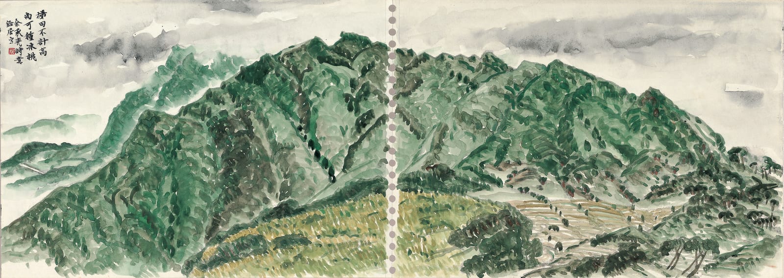 林銓居, 《梯田不計高》 Terraces Up to the Sky, 2018