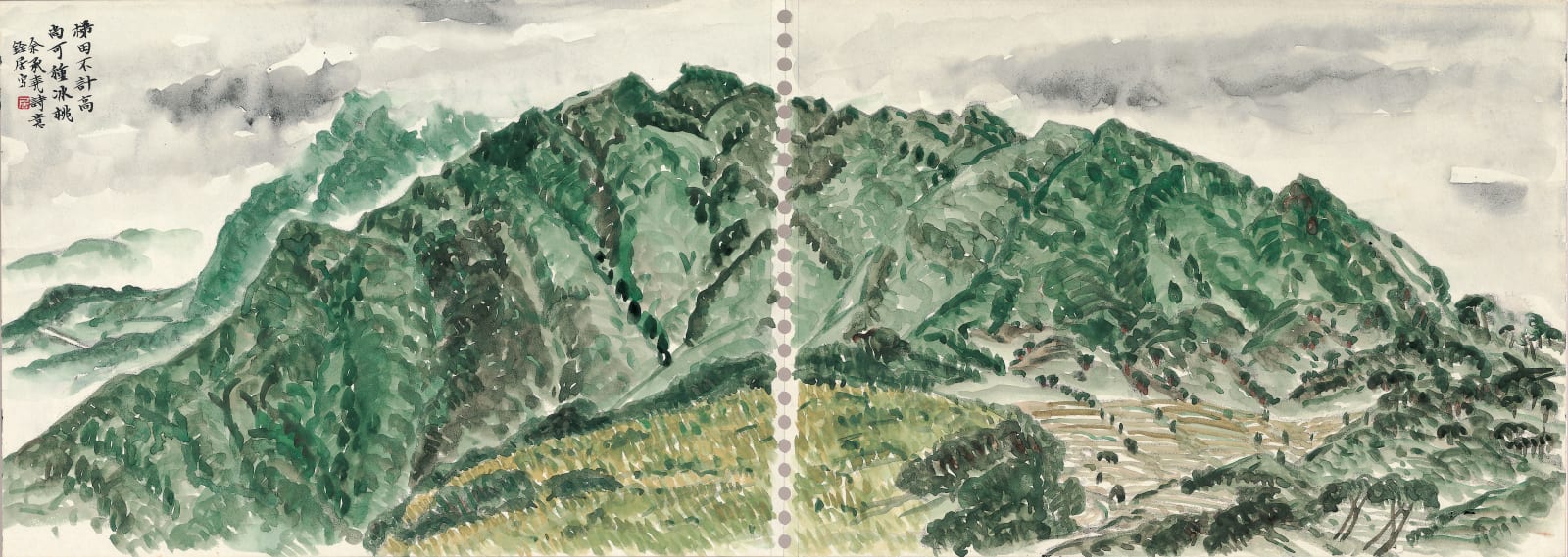 林銓居, 《梯田不計高》 Terraces Up to the Sky, 2018