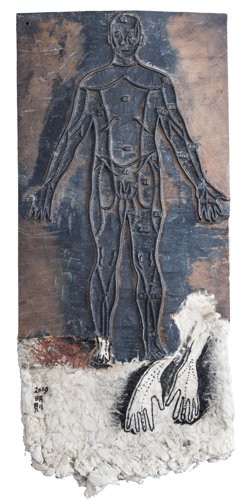 李明則 , 《通路〈二〉》 Channel II, 2019