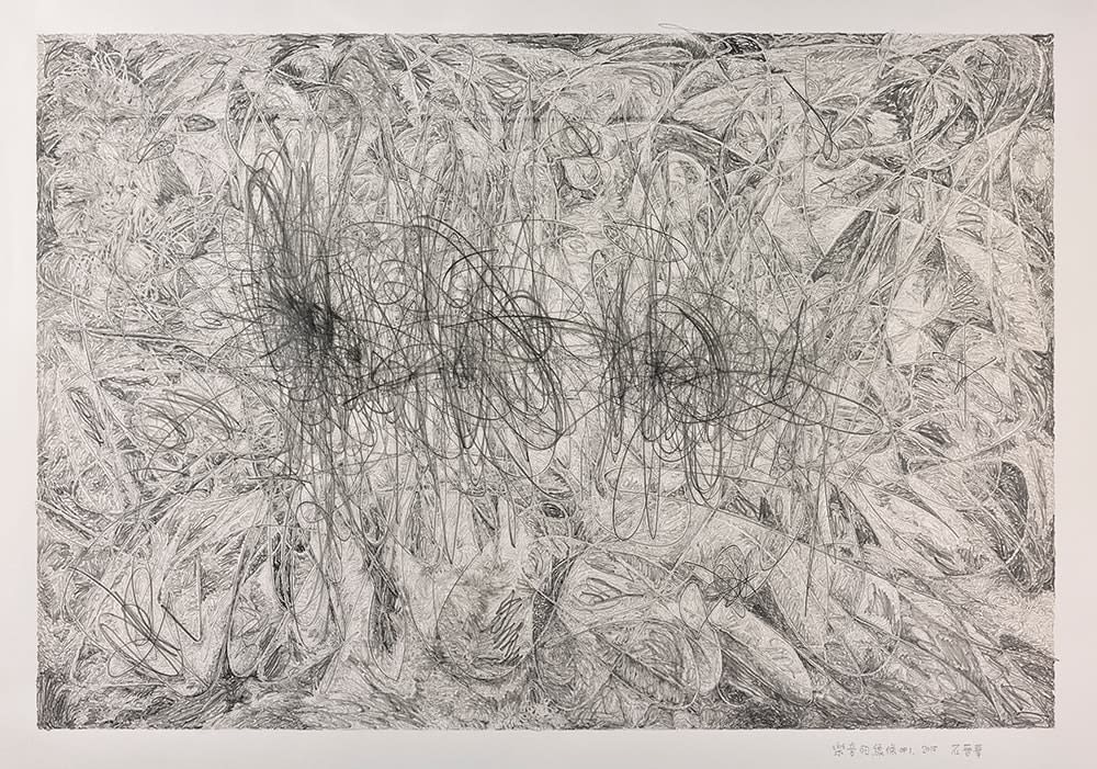石晉華, 《樂音的線條作品第1號》 Lines of Music op.01, 2015