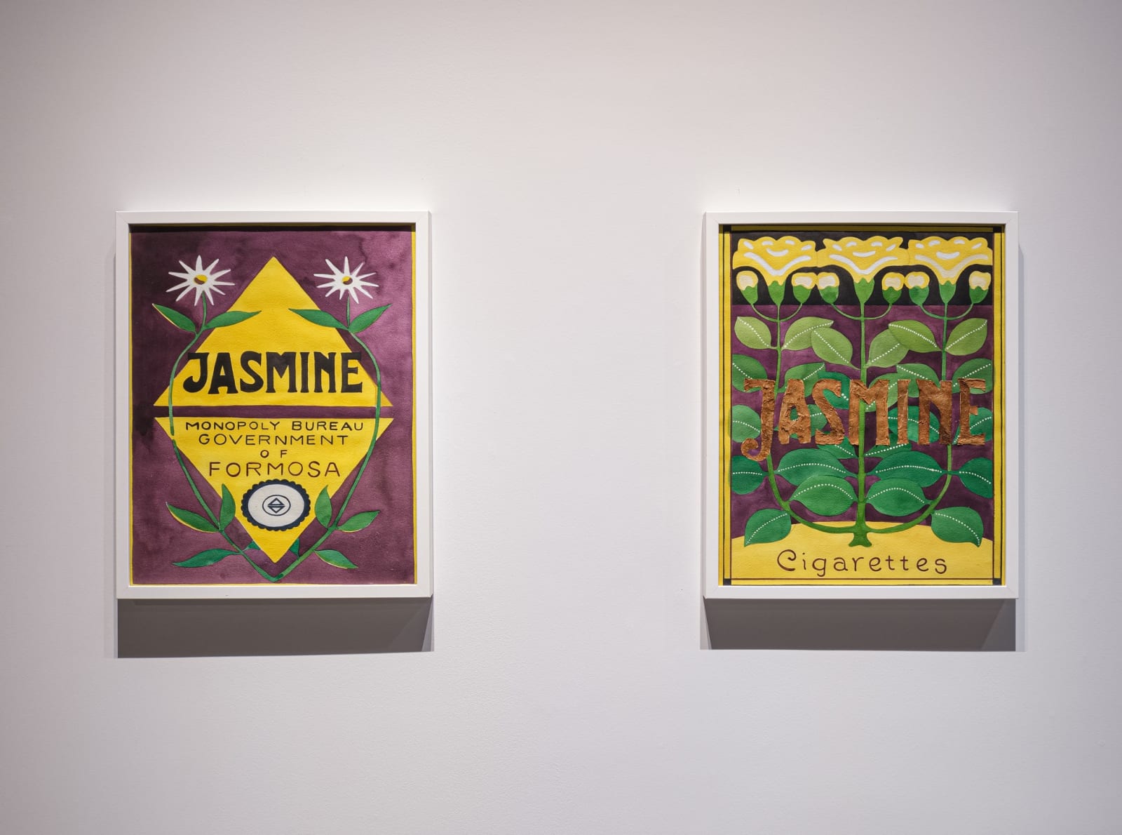 羅懿君, 《茉莉牌香菸》 Jasmine Cigarettes , 2016