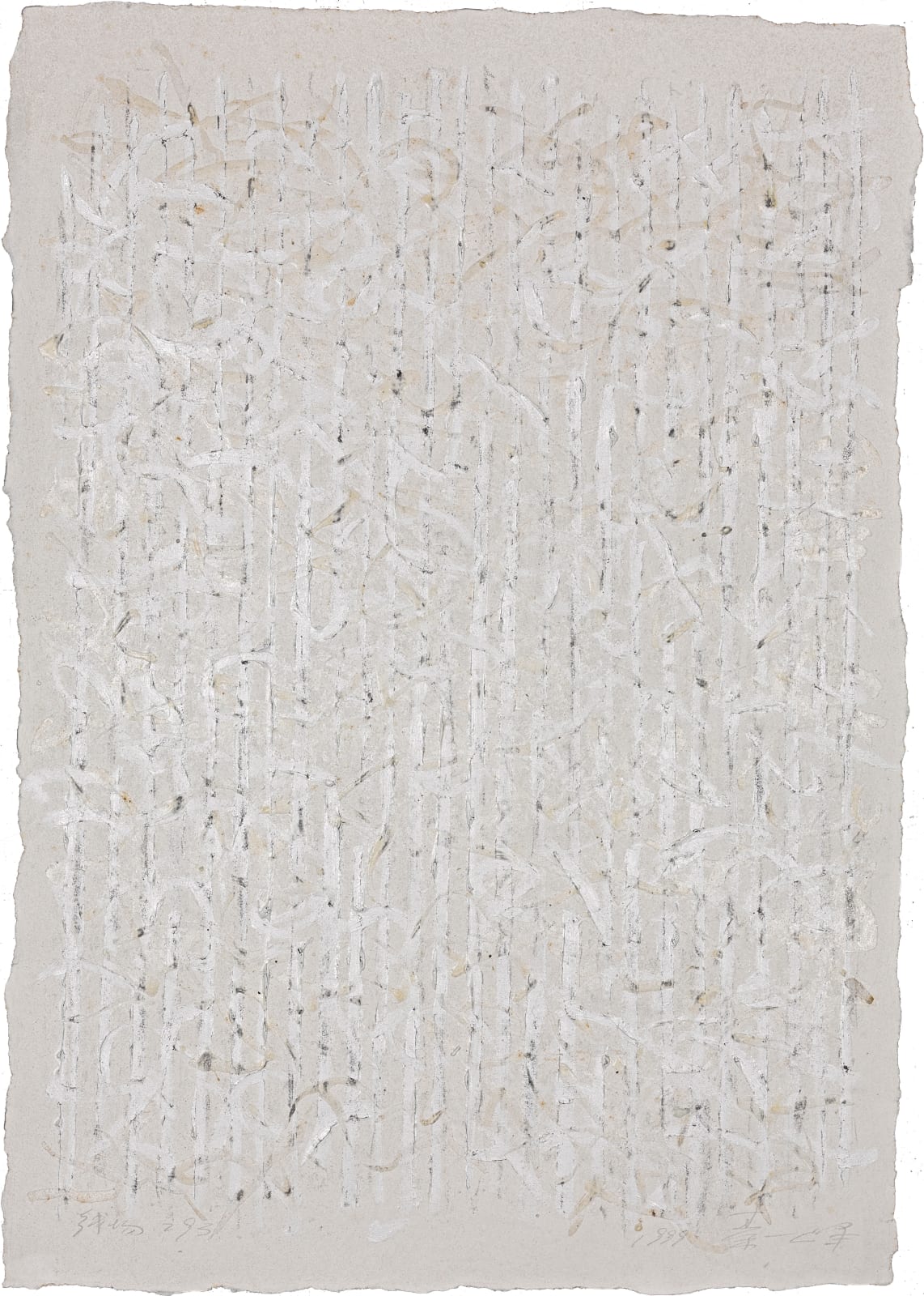 秦一峰, 《線場293》 Line Field 293, 1999