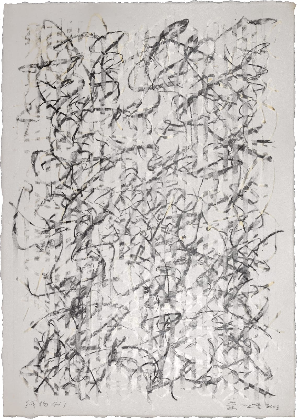 秦一峰, 《線場417》 Line Field 417, 2003