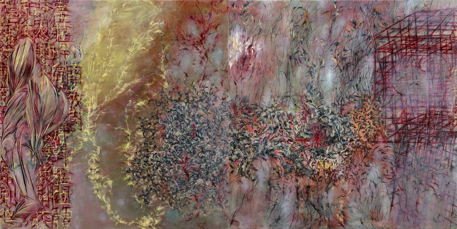 謝鴻均 , 《差異的蹤跡》 Differences in Traces, 2017