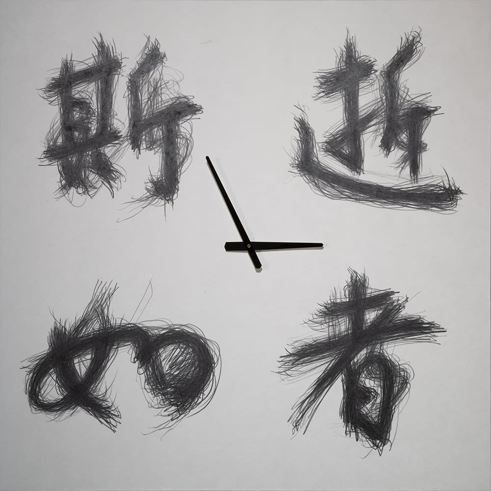 石晉華 , 《逝者如斯》 It Fleets as Such, 2019