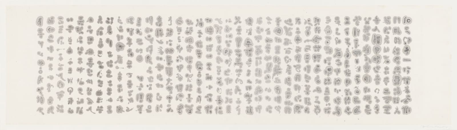 史金淞, 《百衲圖．金剛經》 Patchwork Map – The Diamond Sutra, 2013-2015