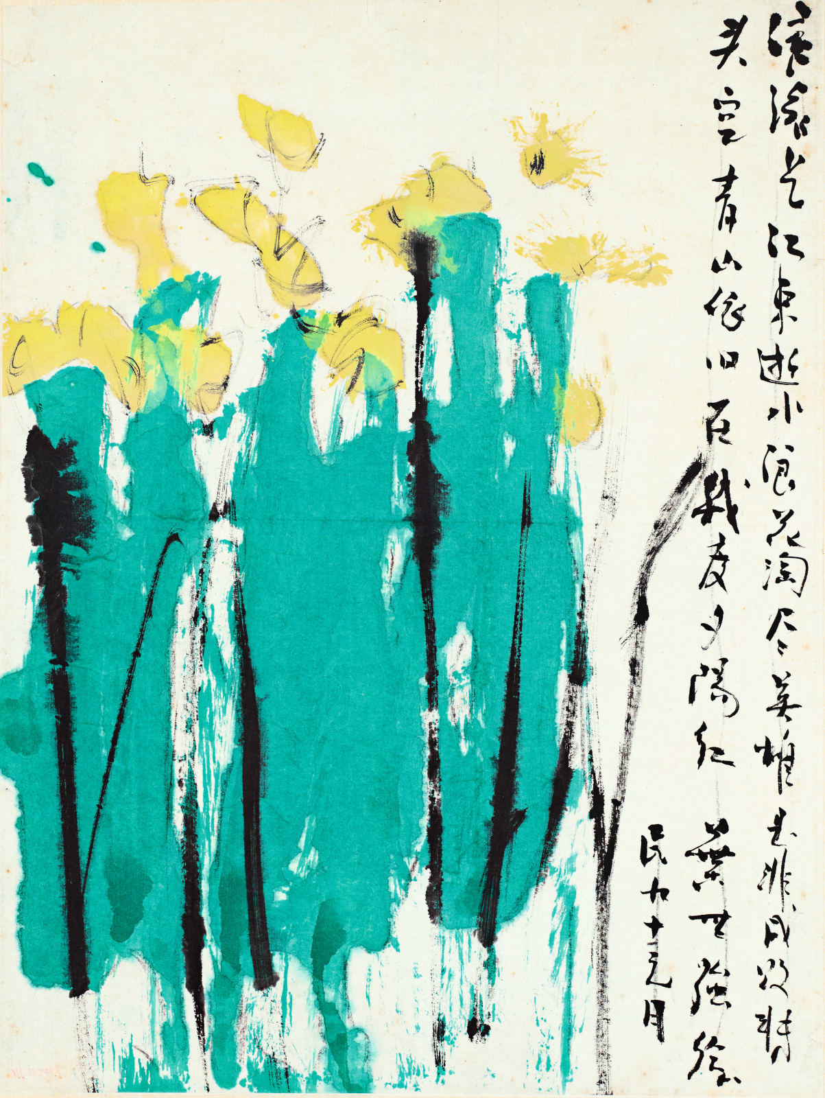 葉世強, 《水仙》 Narcissus, 2001