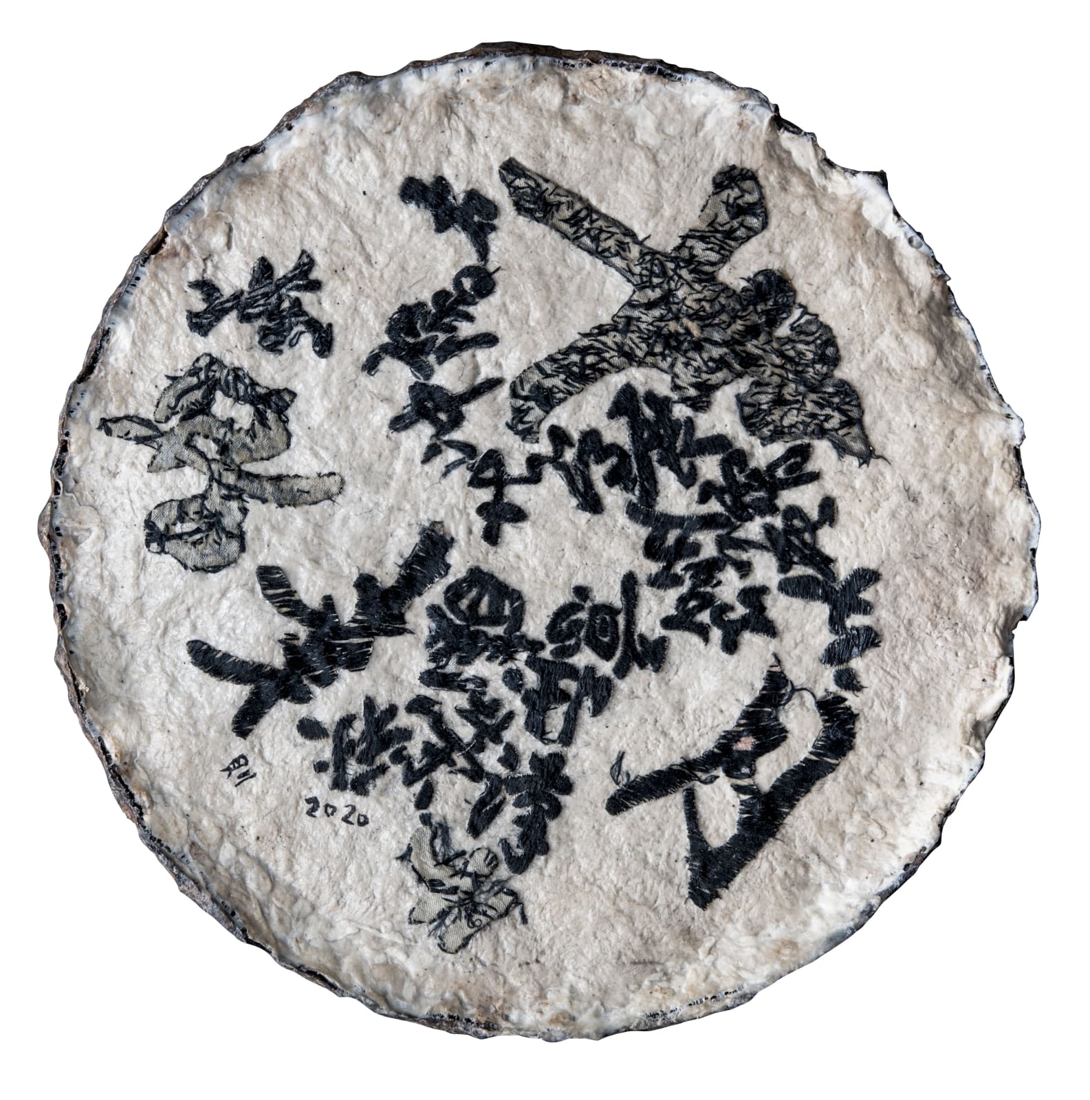 李明則 , 《設計書法》 Designing the Calligrahpy , 2020