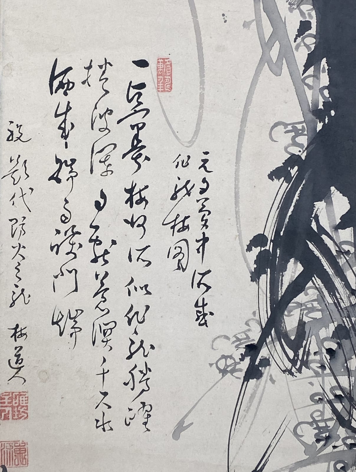 (Monk) Toryu Kokai, Black plum, 17th century.