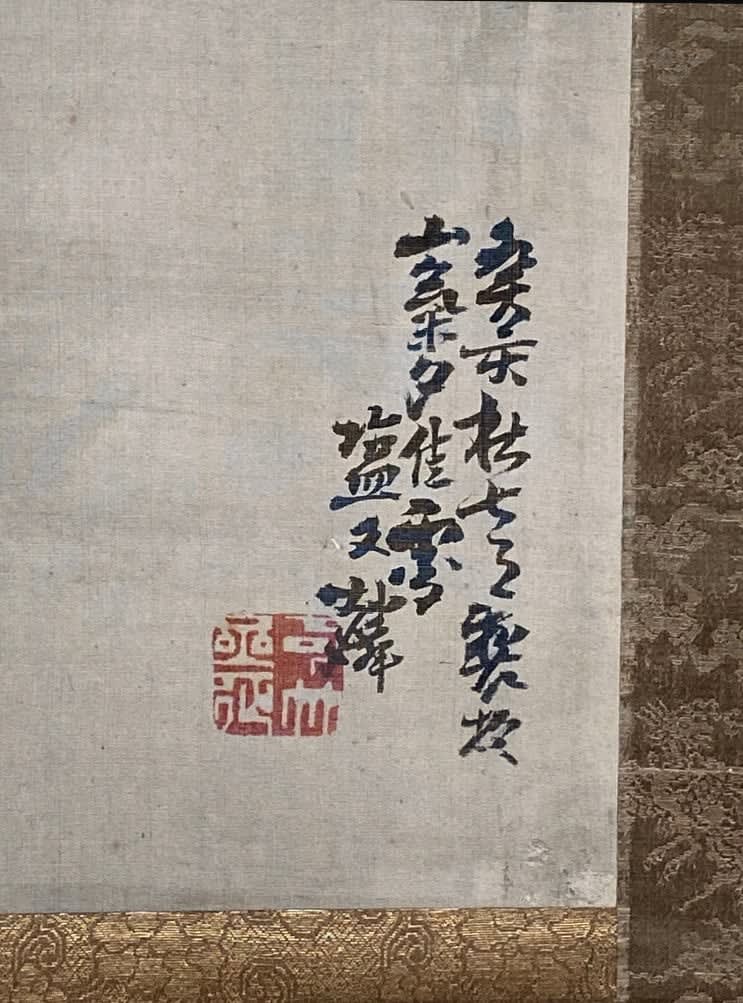Bunrin Shiokawa, Moon, ca 1850