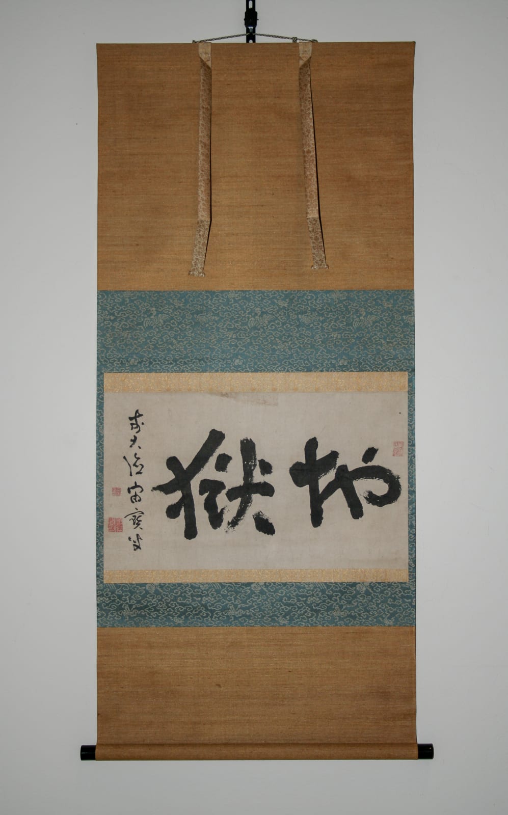 (Monk) Chuho-so-u (1758-1838), Jigoku, late 18th - early 19th century
