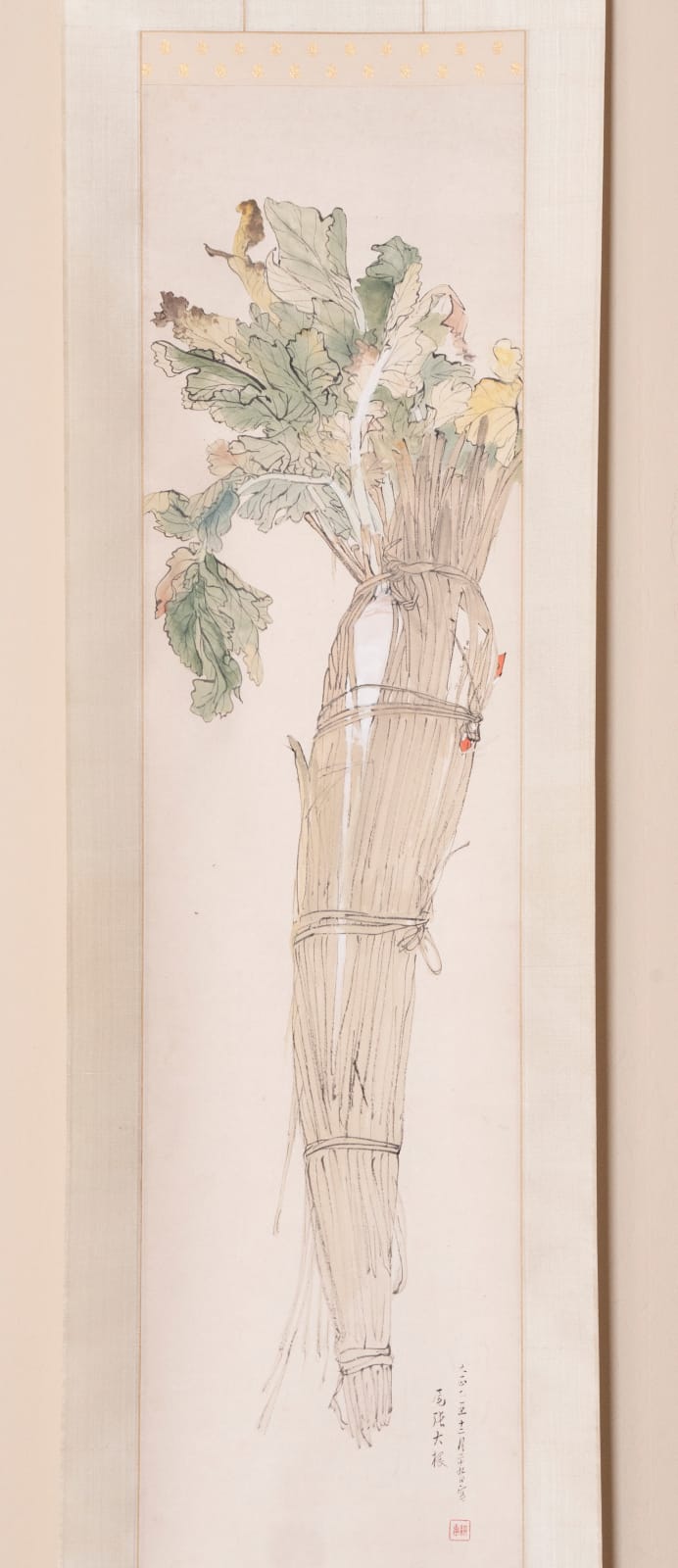 Koen Niwayama, Radish, circa 1890s