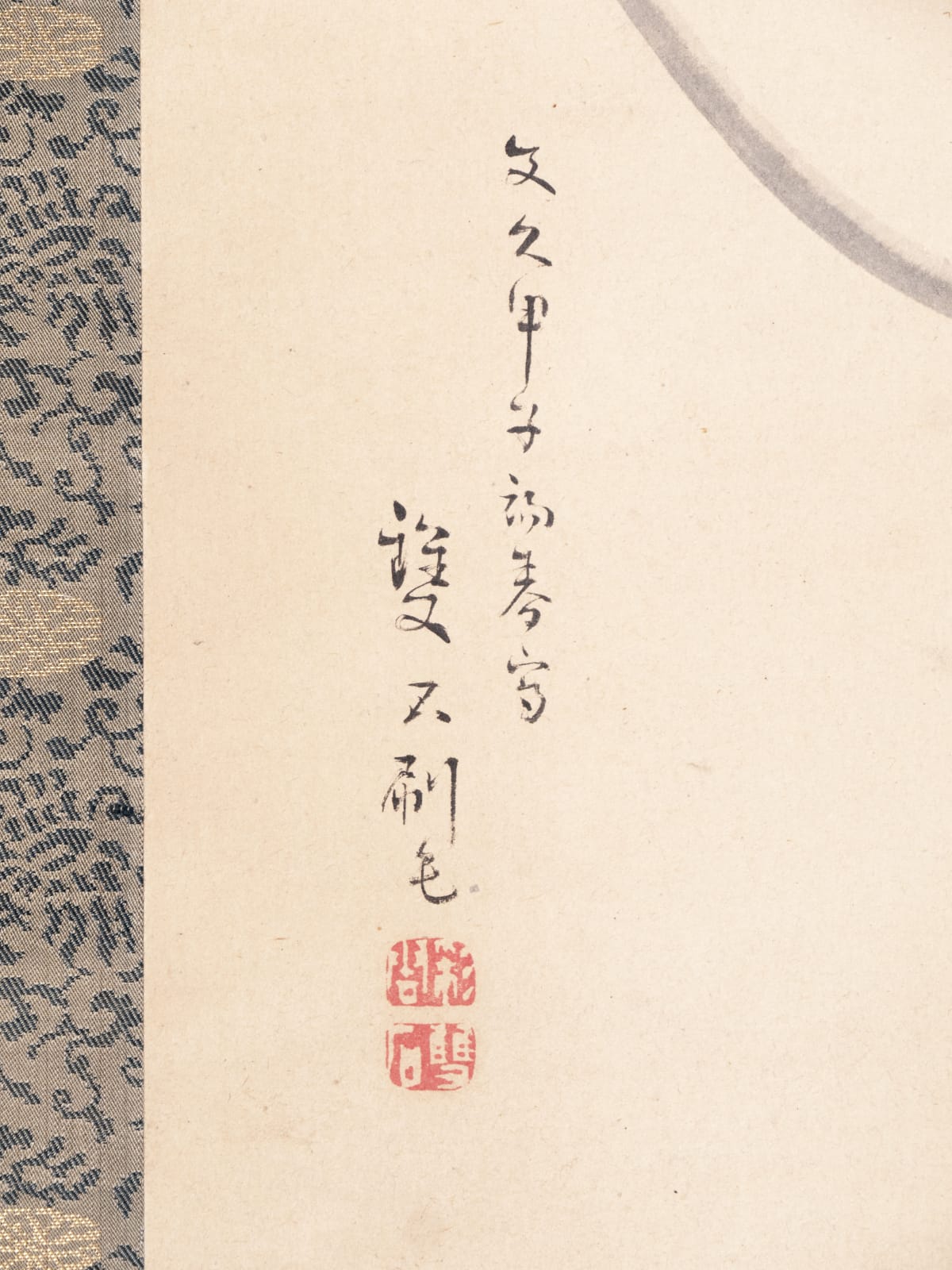 Soseki Murase, Mouse and Daikon Radish
