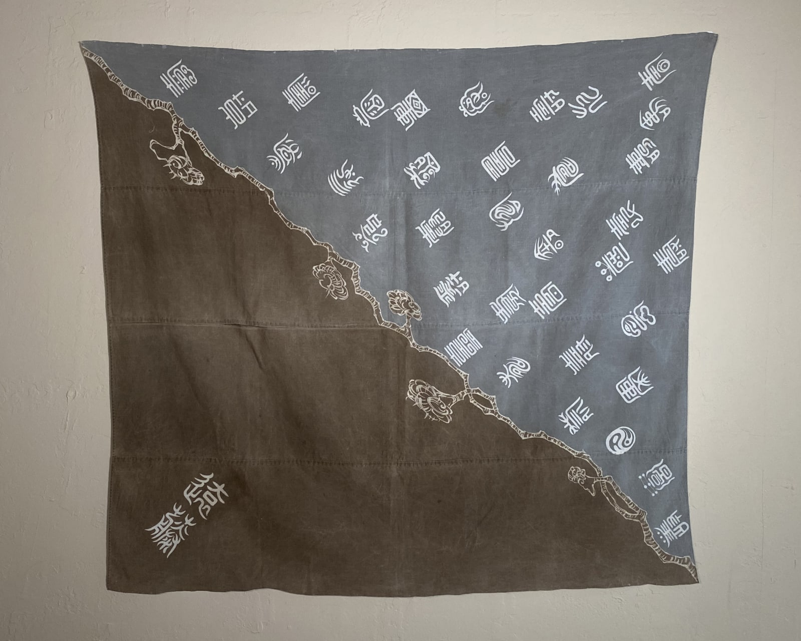 artisan's name unknown, Furoshiki, Grey and Brown with Stylized Characters, late 1800's to early 1900's
