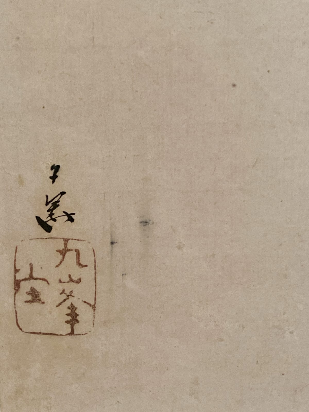 Nikka Tanaka, Winter Landscape, ca. 1820