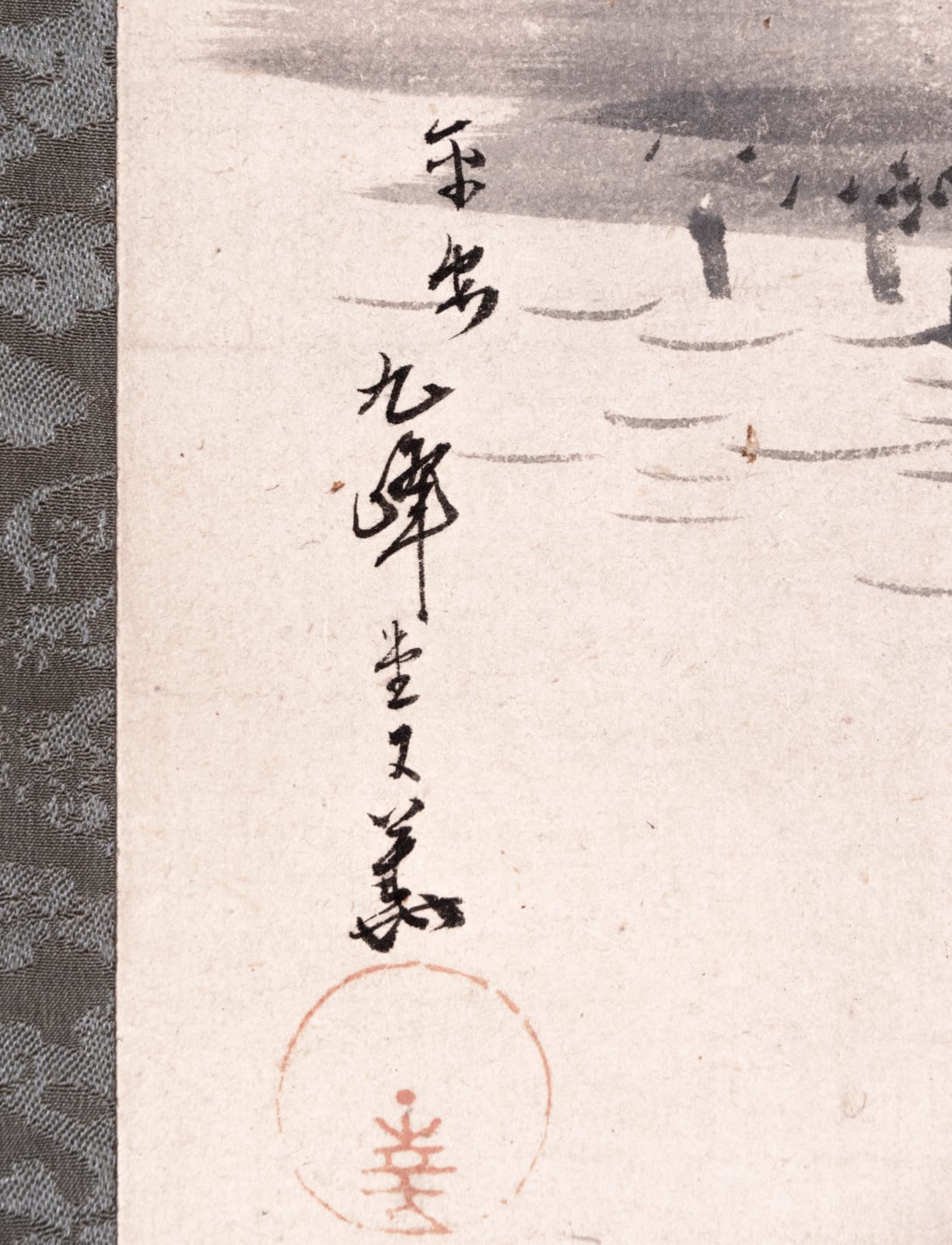Nikka Tanaka, Landscape with Bird