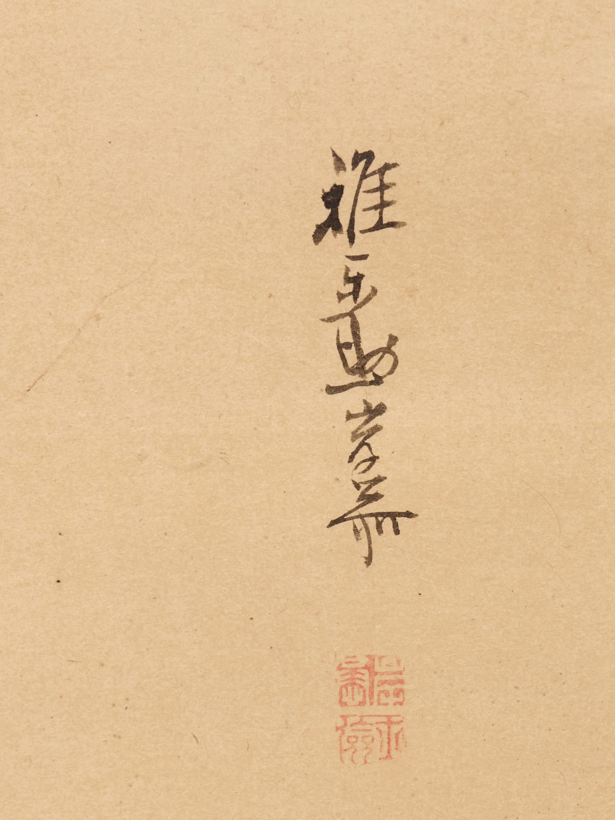 Gankyo, Landscape, Late 19th - Early 20th century