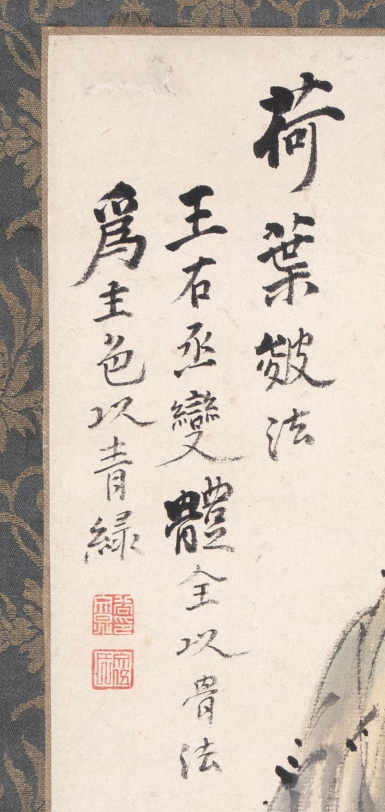 Buncho Tani (1763-1840), Rock, 1810s