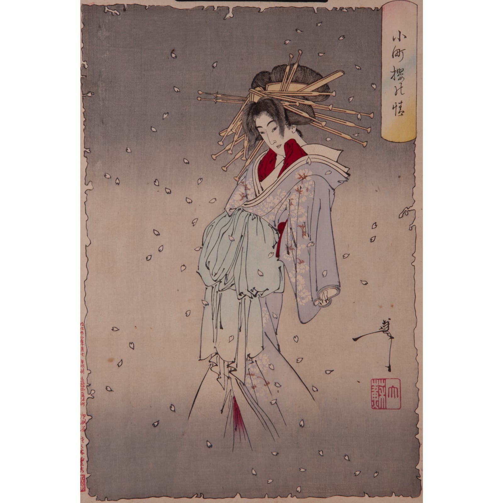 Yoshitoshi Tsukioka, Komachi Sakura no sei (from Shinkei 36 Kaisen), circa 1889-1892