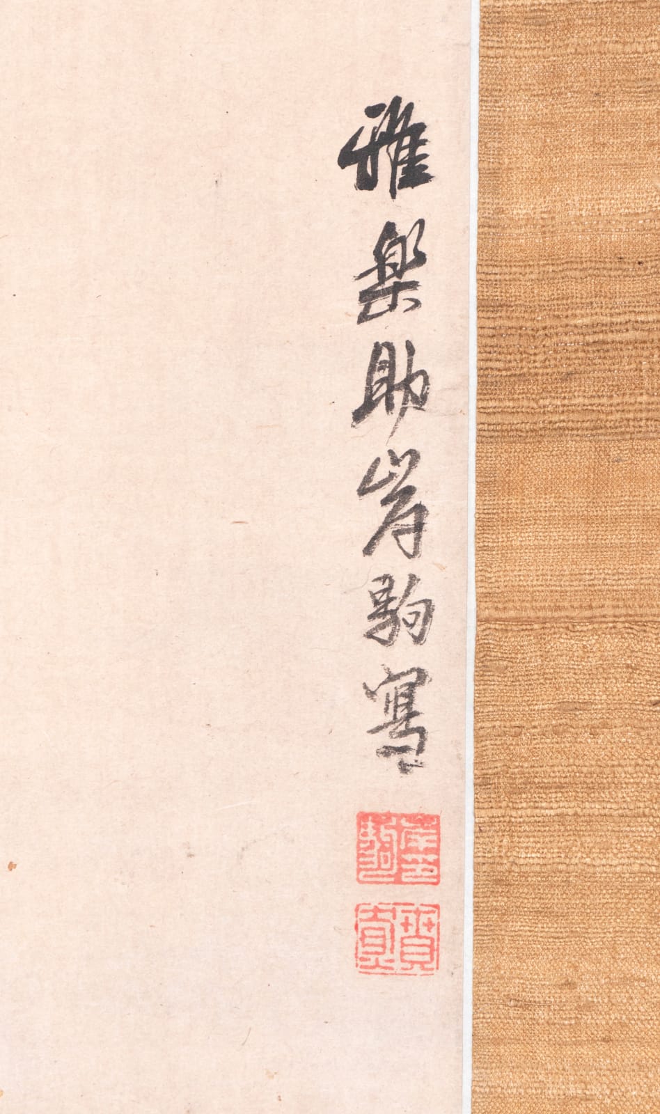 Ganku Kishi, Kingfisher on Branch, early 1800s