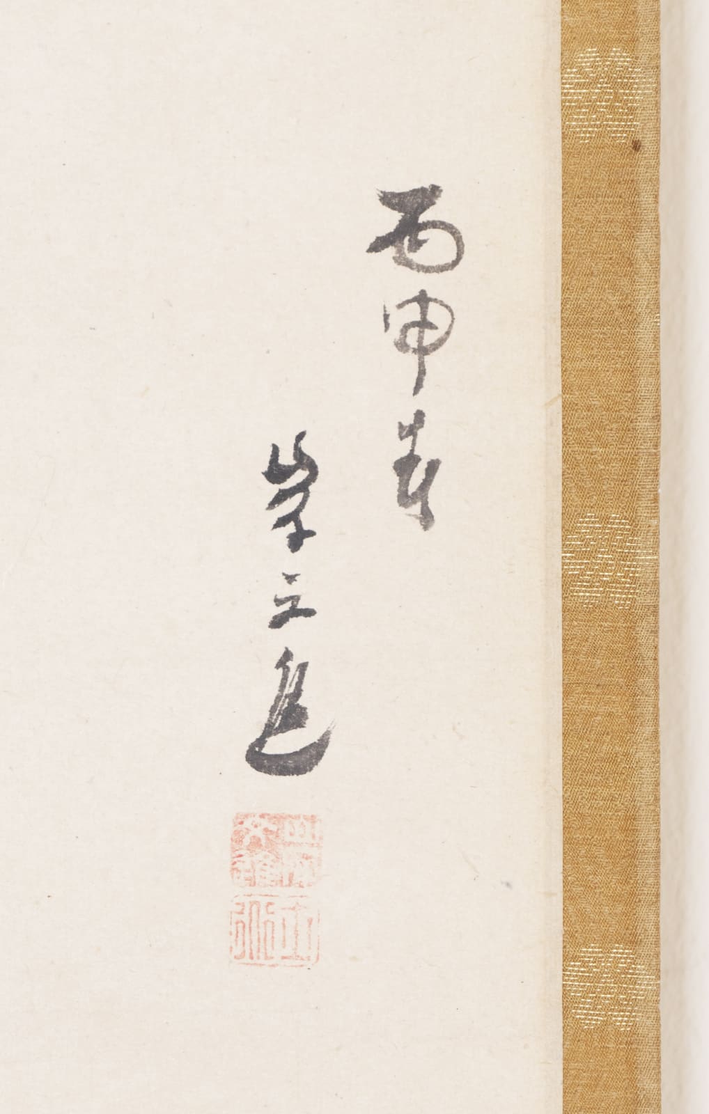 Renzan Kishi (1805-1859), Bird on Branch, 1840's