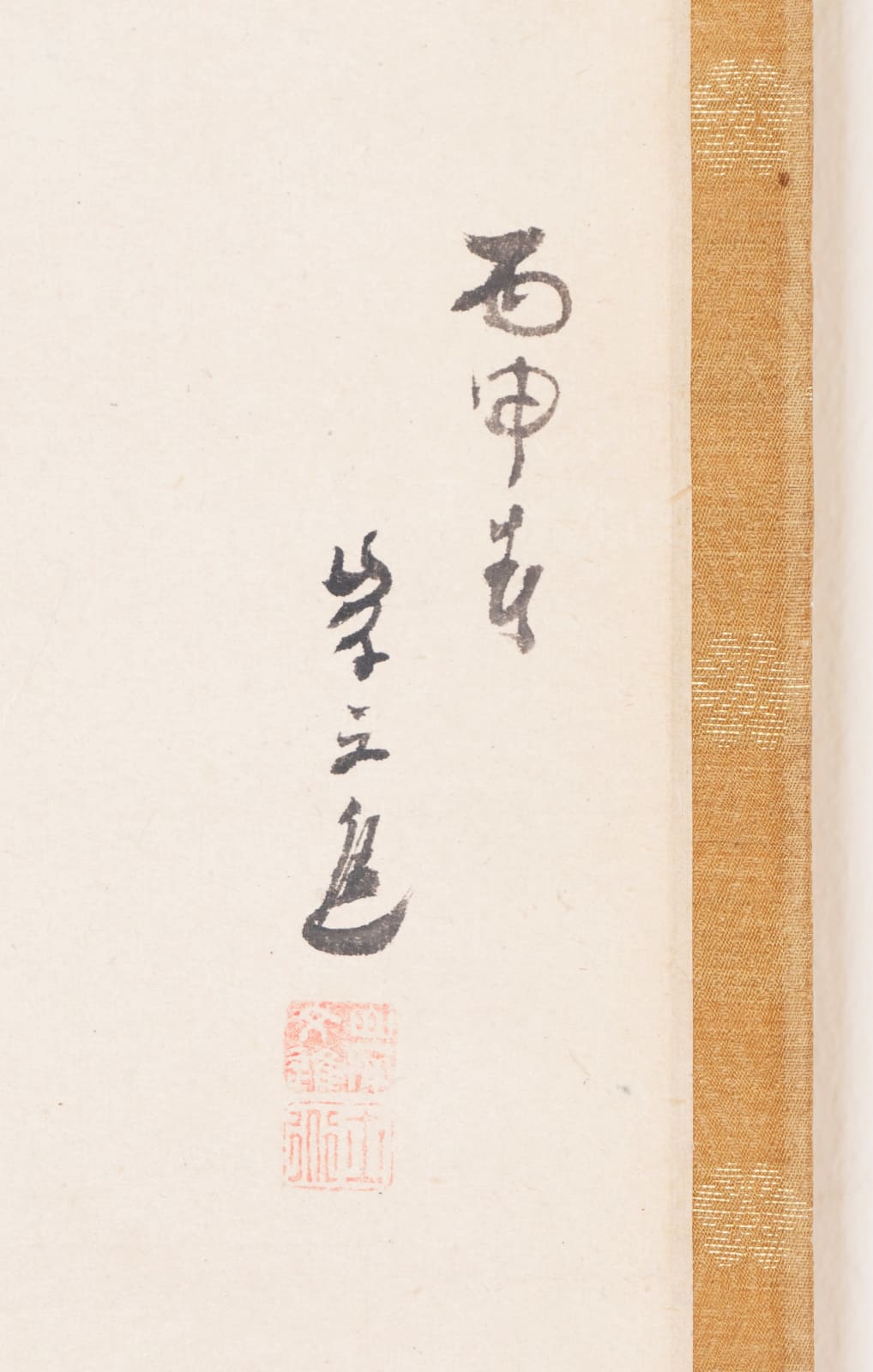 Renzan Kishi (1805-1859), Bird on Branch, 1840s