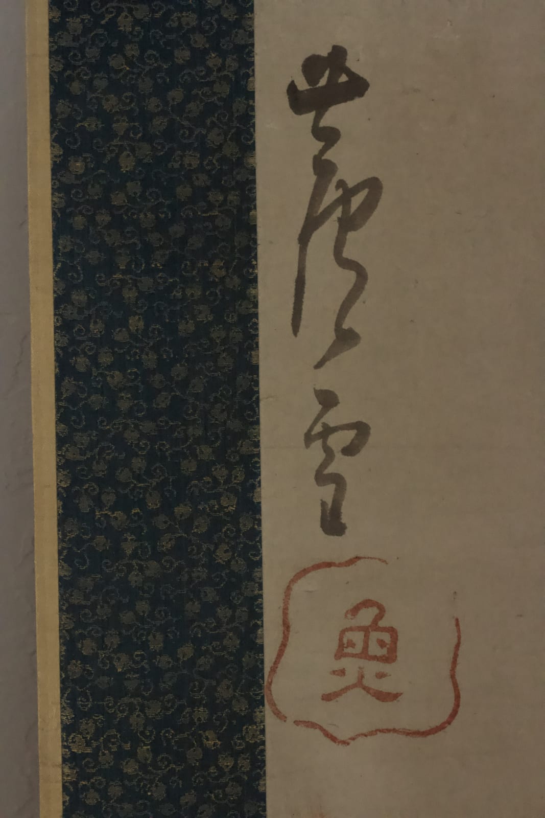 Nagasawa Rosetsu (1754 - 1799), Tiger, circa 1789