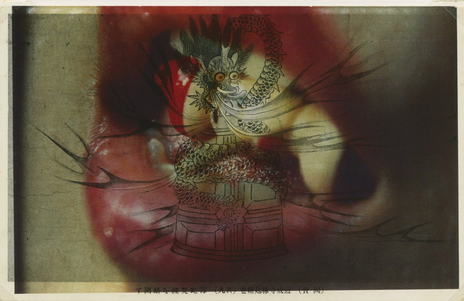 Emi Anrakuji, Untitled 2, early 2000s