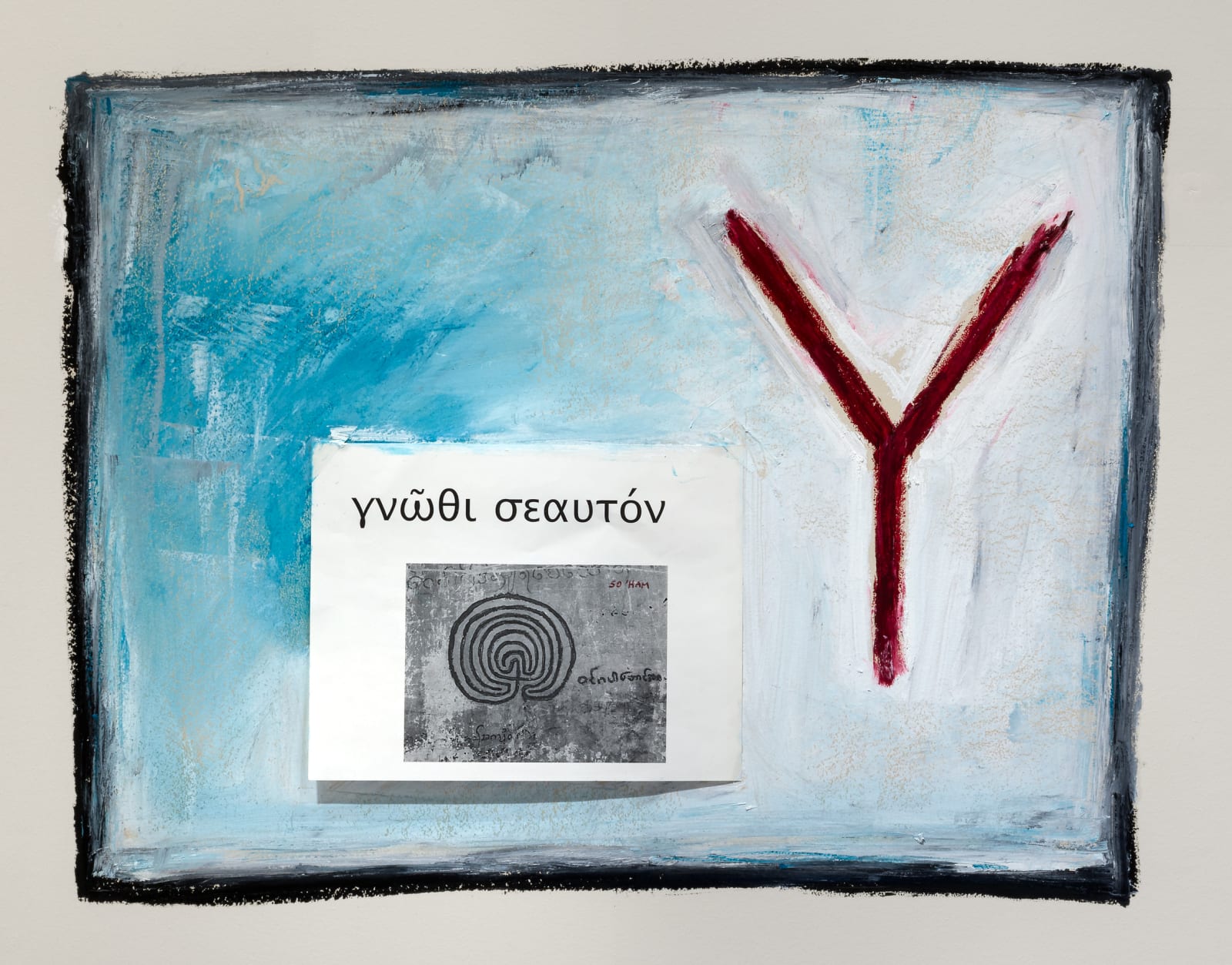 Massimo Antonaci, γνῶθι σεαυτόν (gnōthi seautón), 2022