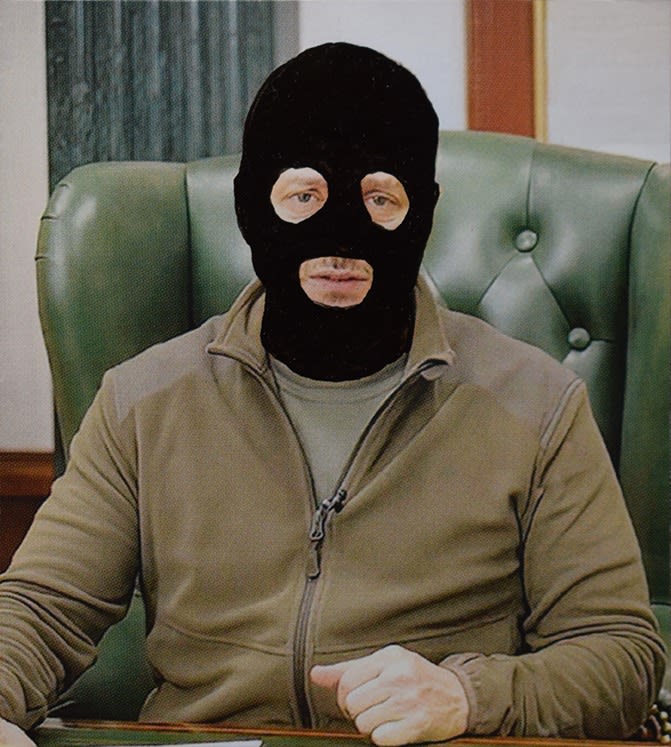 Roman Tolici, Realpolitik 242, 2023