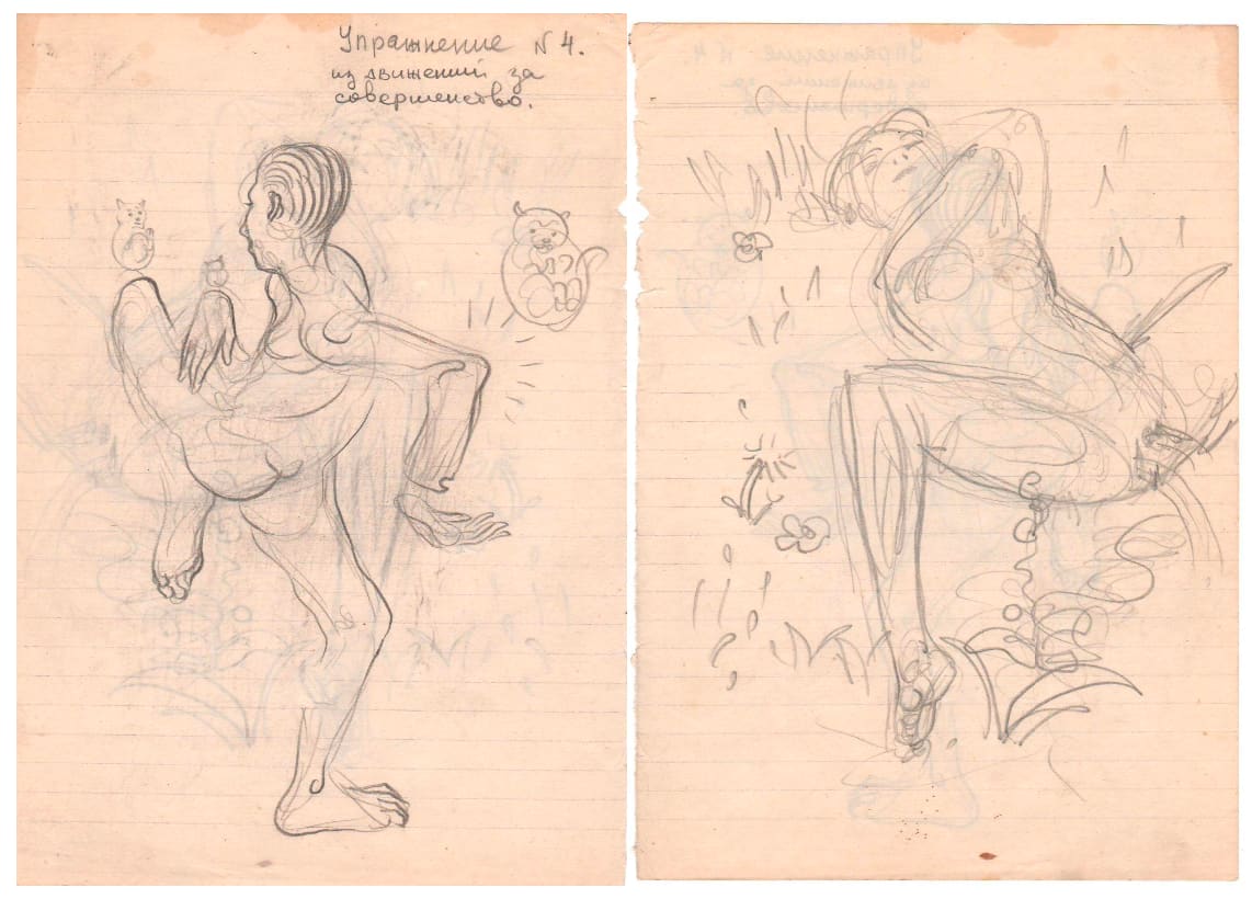 Mark Verlan, Exercise Number 4 from the Movements for Perfection, 1980s