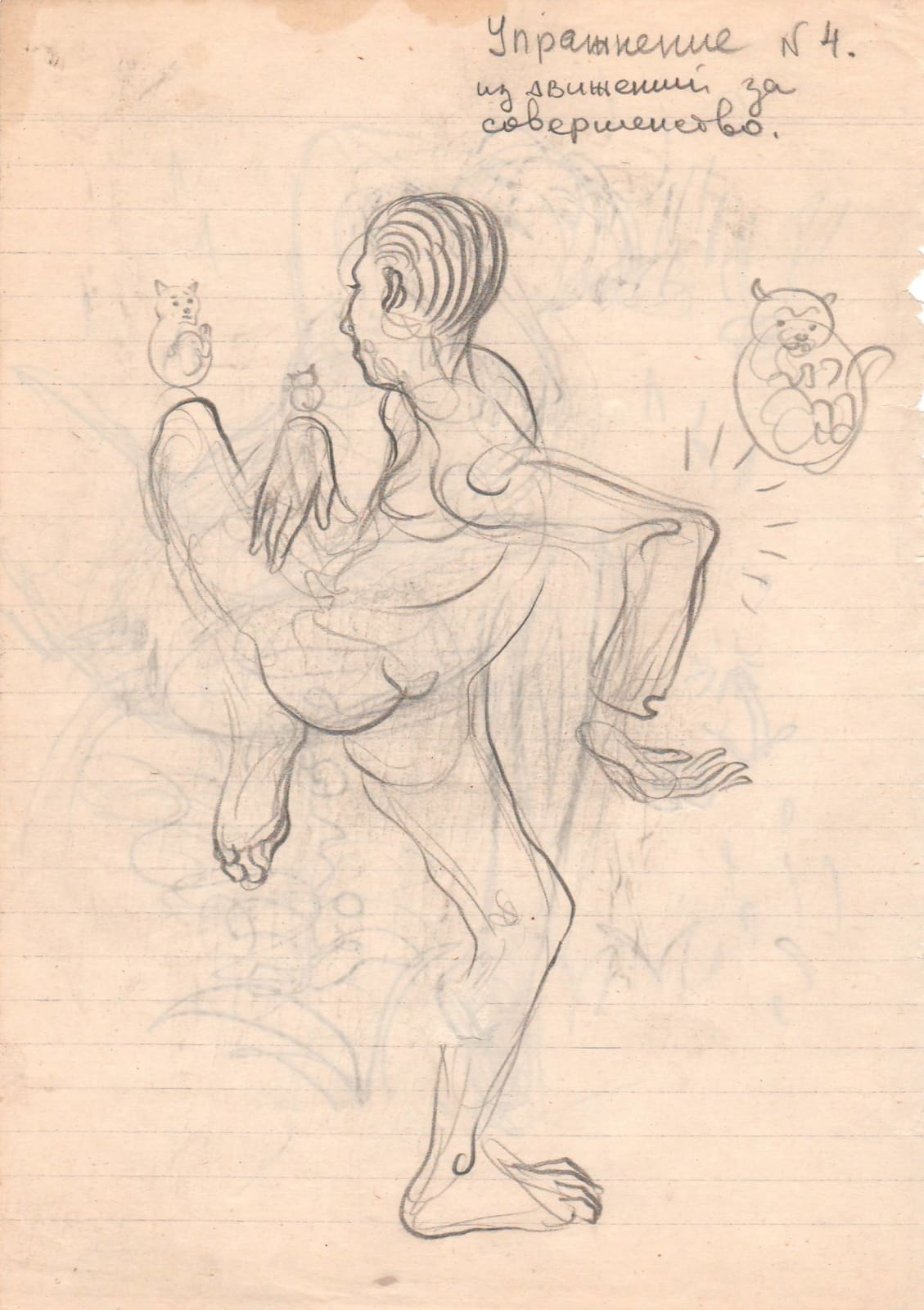 Mark Verlan, Exercise Number 4 from the Movements for Perfection, 1980s