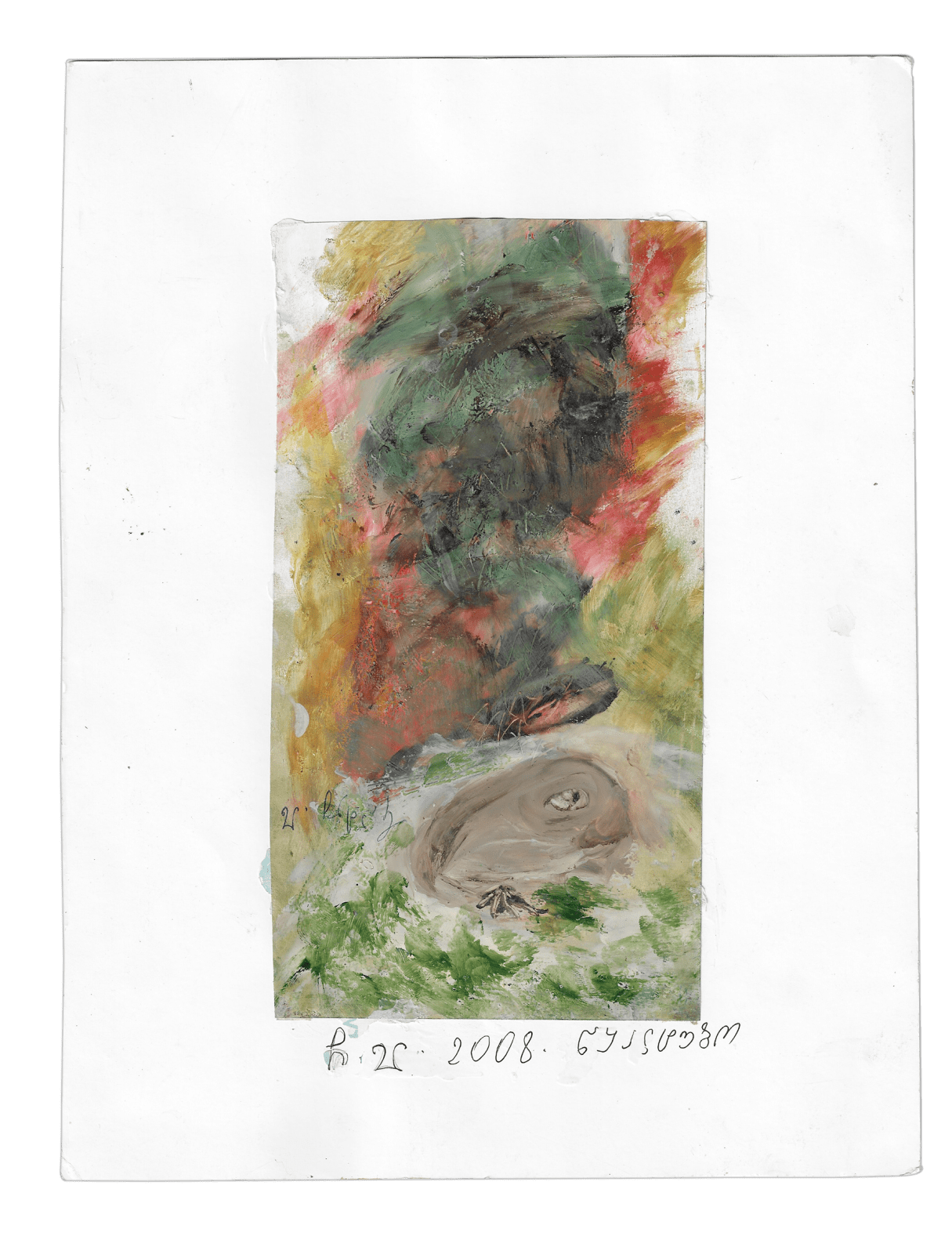 Elene Chantladze, Tsvimamac gadaigho / bayayi (And the Rain stopped - and Frog), 2008