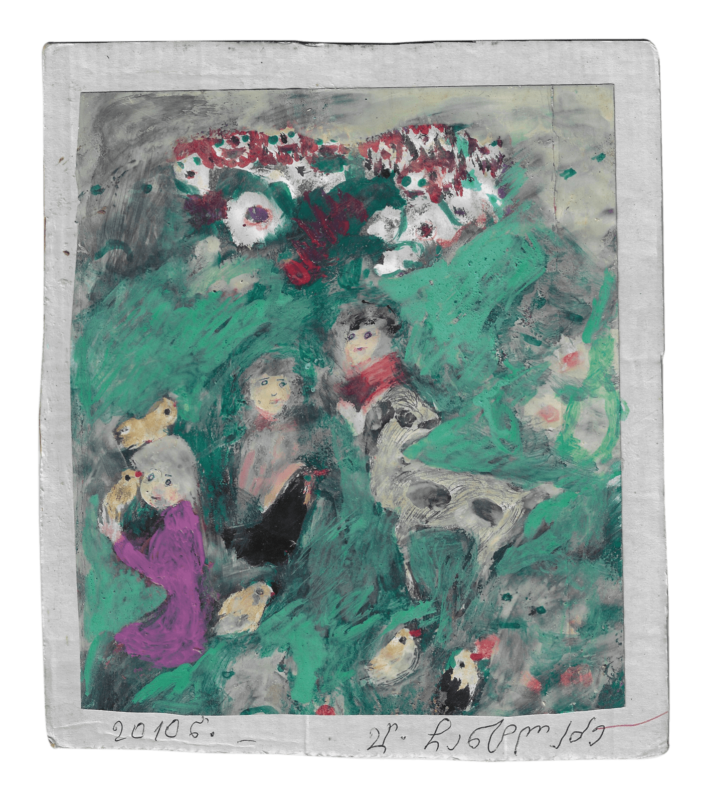 Elene Chantladze, Untitled, 2010