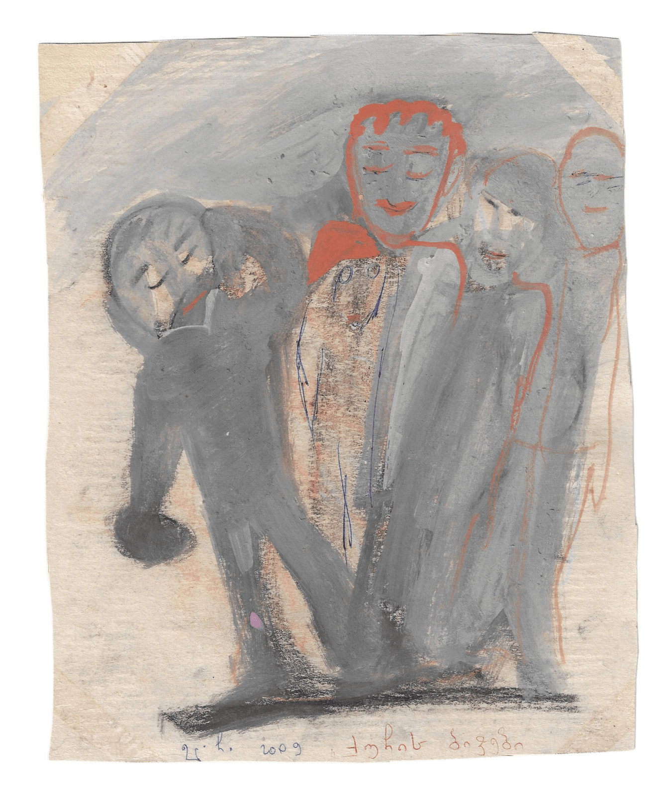 Elene Chantladze, Street Boys, 2009