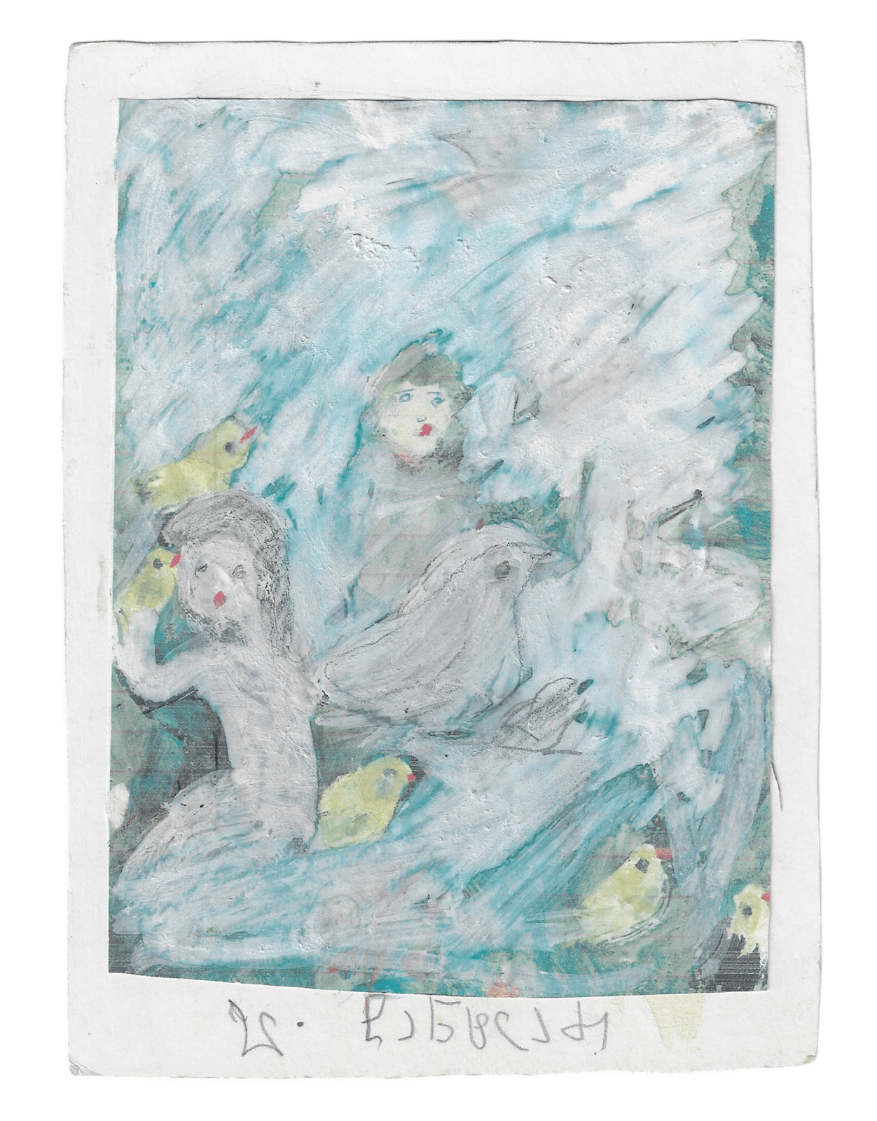 Elene Chantladze, Untitled, 2016