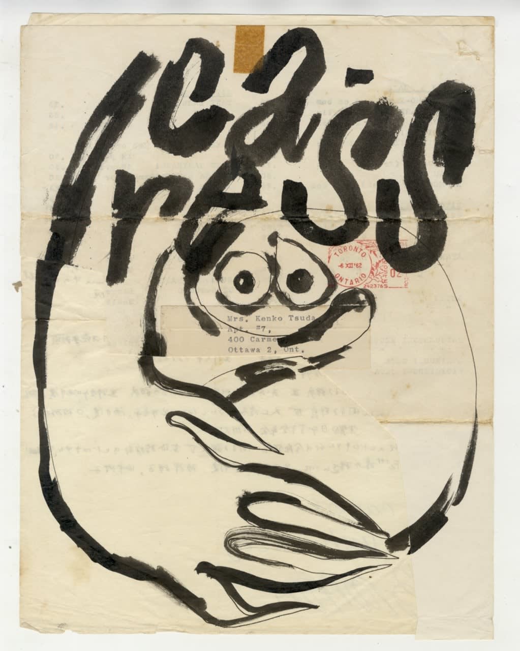 Bas Kosters, Caress