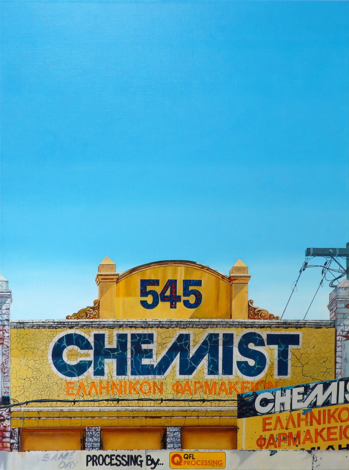 Donovan Christie, The Cure, 2023