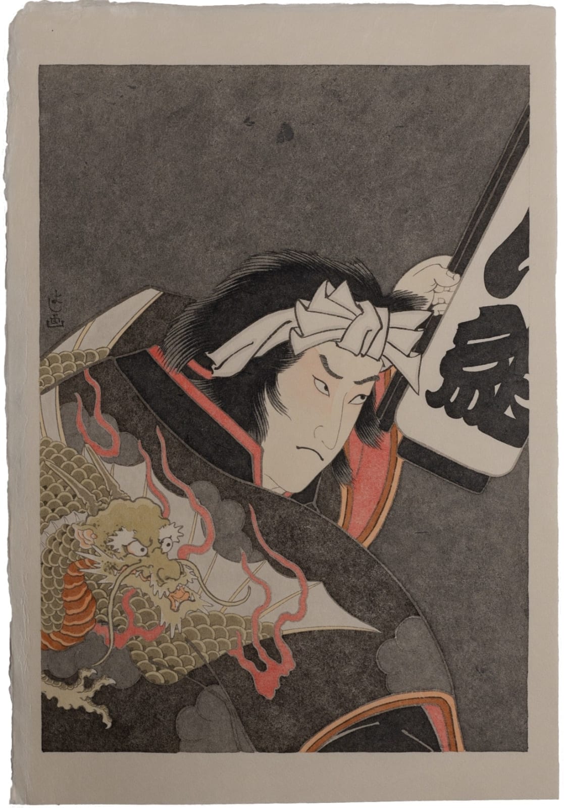 Yoshio Honjo, HIKESHI HIRYUMOYŌ, 2024