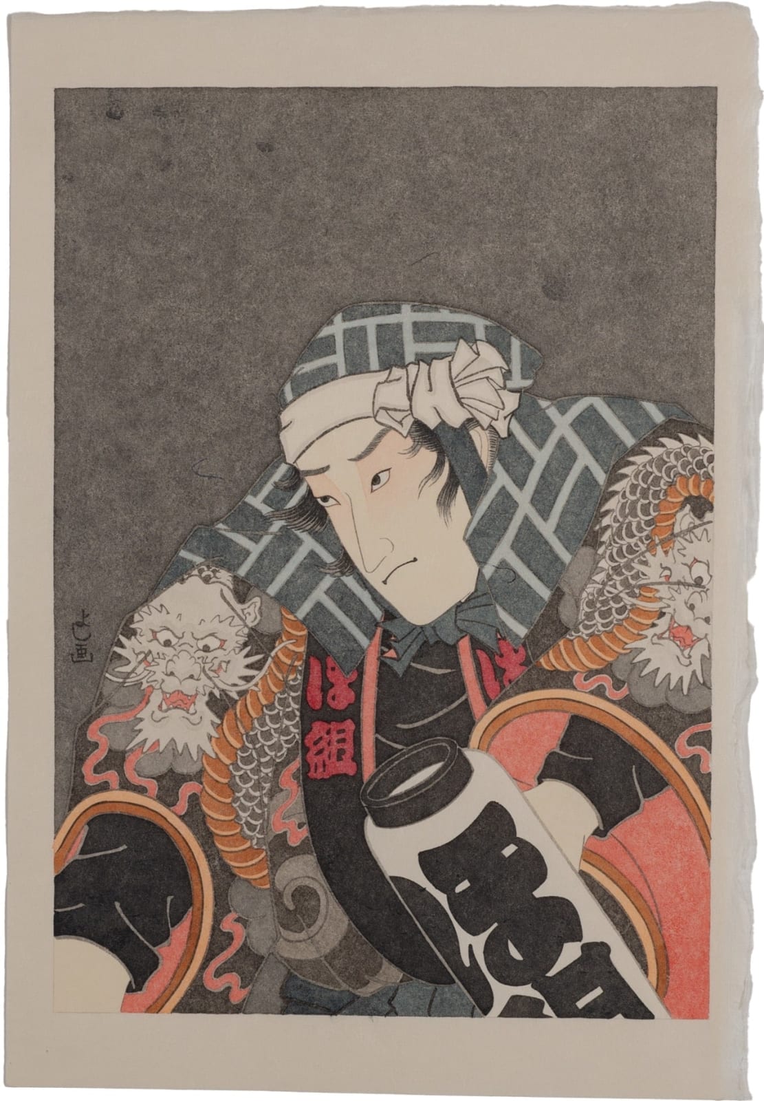 Yoshio Honjo, HIKESHI SYOUMENRYUMOYŌ, 2024