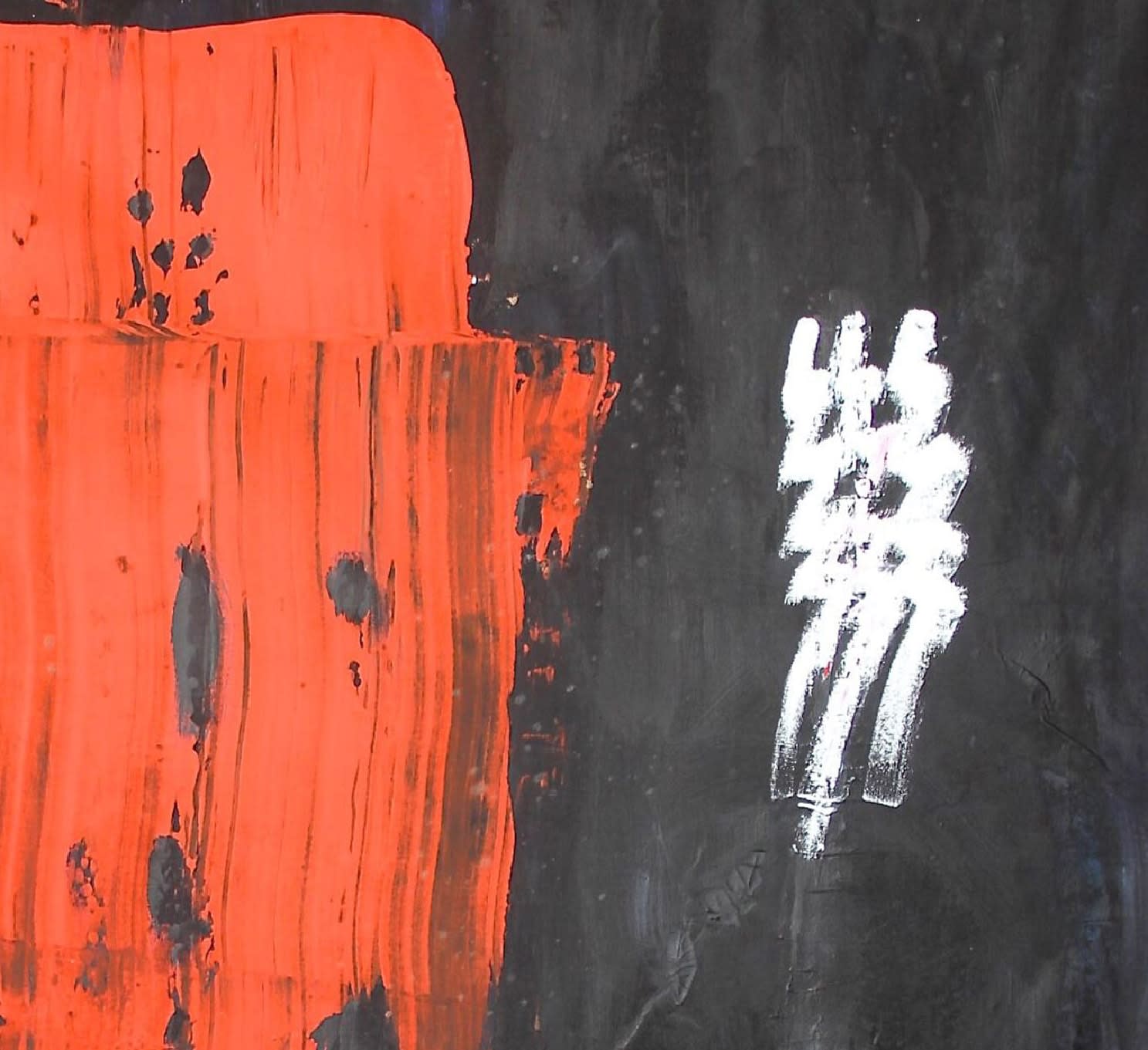 Firouz Farmanfarmaian, Totem X, 2018