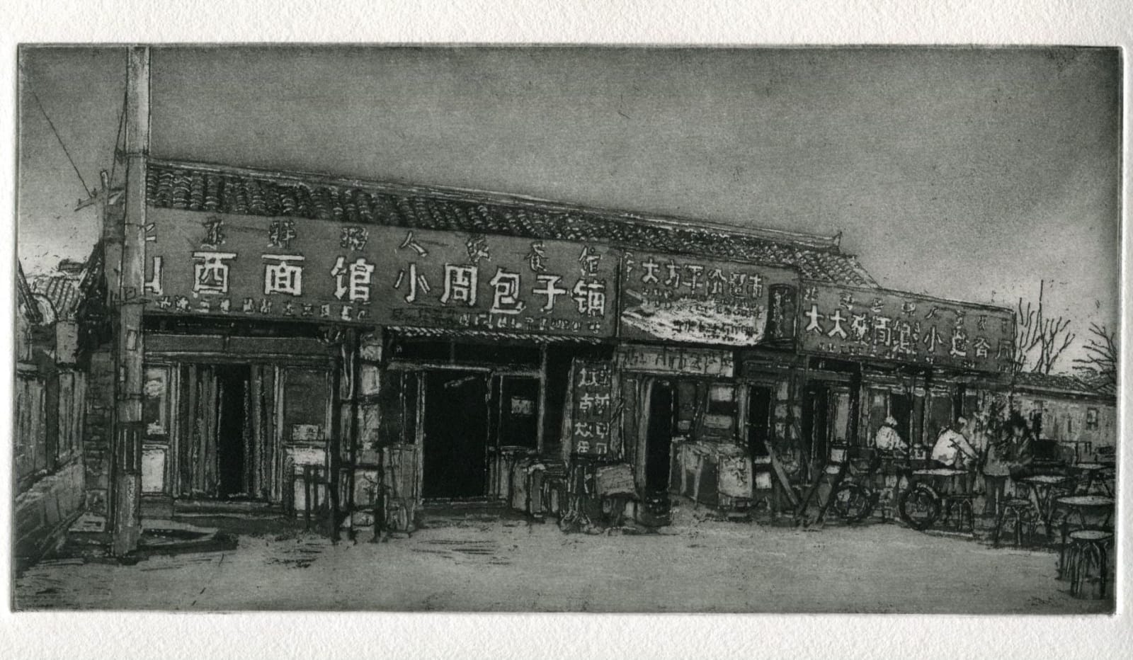 Austin Cole, Beijing Street Cafe