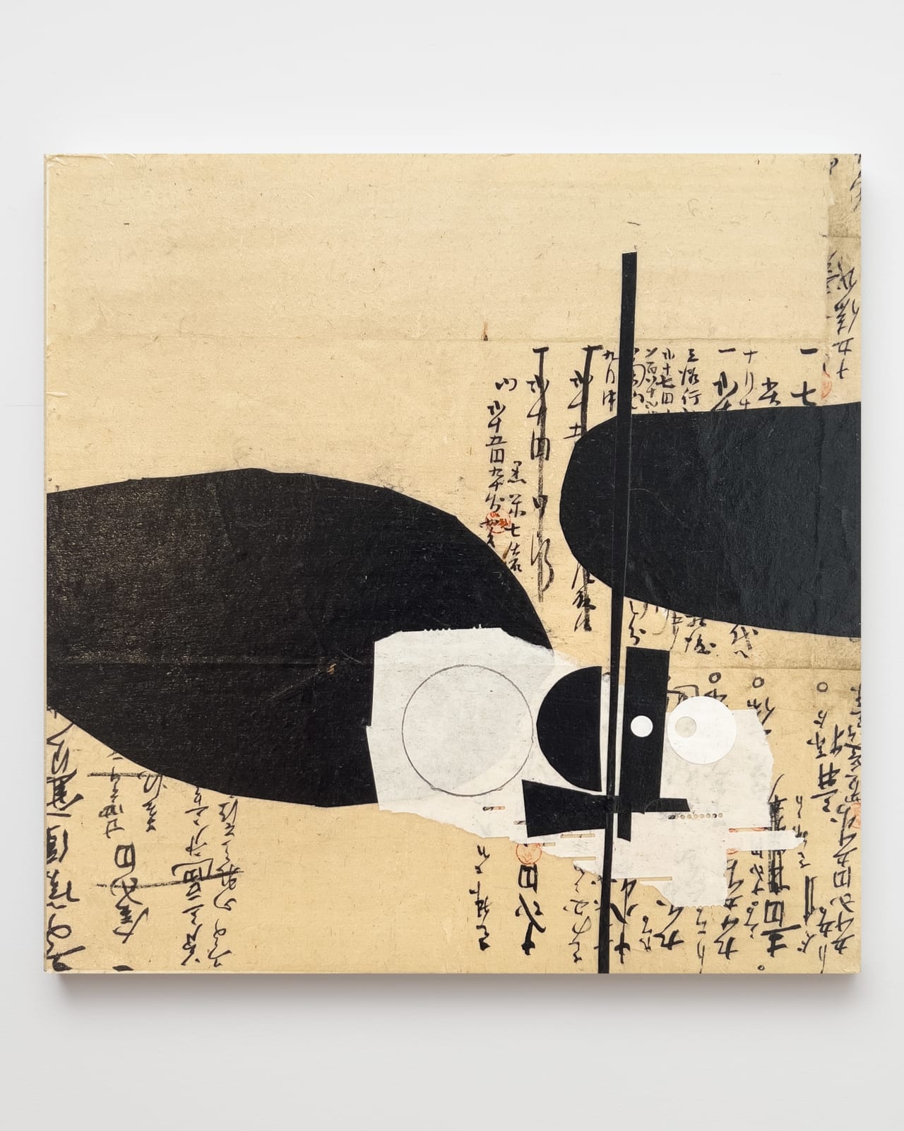 Emilio Lobato, Cairn Variation #11, 2025